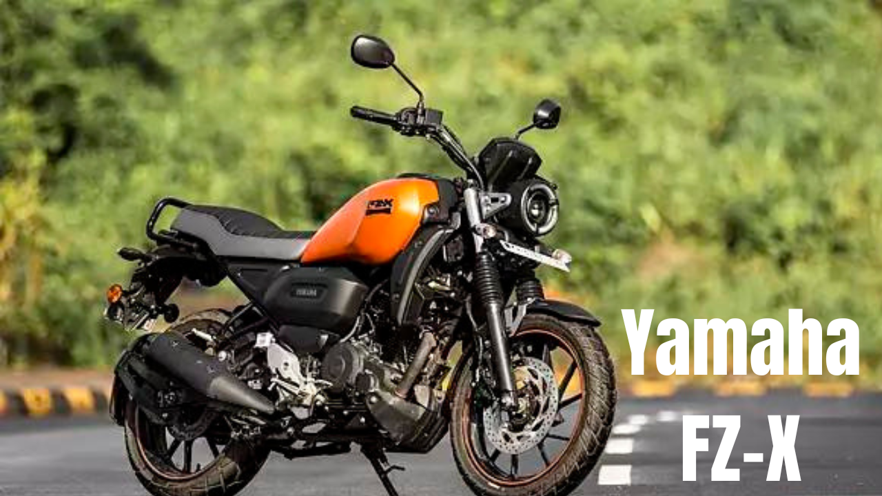 Yamaha FZ-X: ही नवीन बाईक तुमच्या हृदयाचे ठोके वाढवेल, जाणून घ्या काय आहेत तिची वैशिष्ट्ये