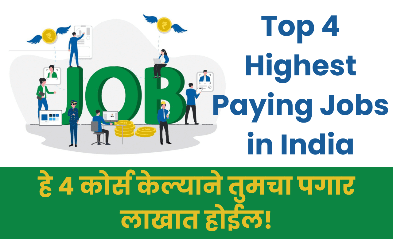 Top 4 Highest Paying Jobs in India