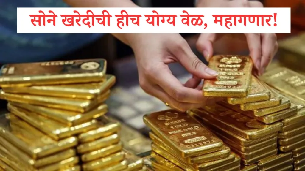 Gold as an Investment