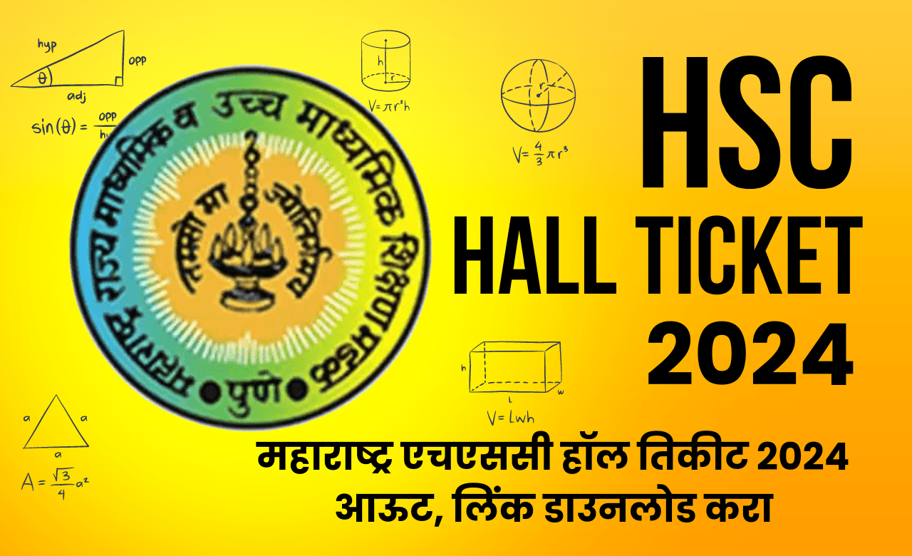 HSC Hall Ticket 2024