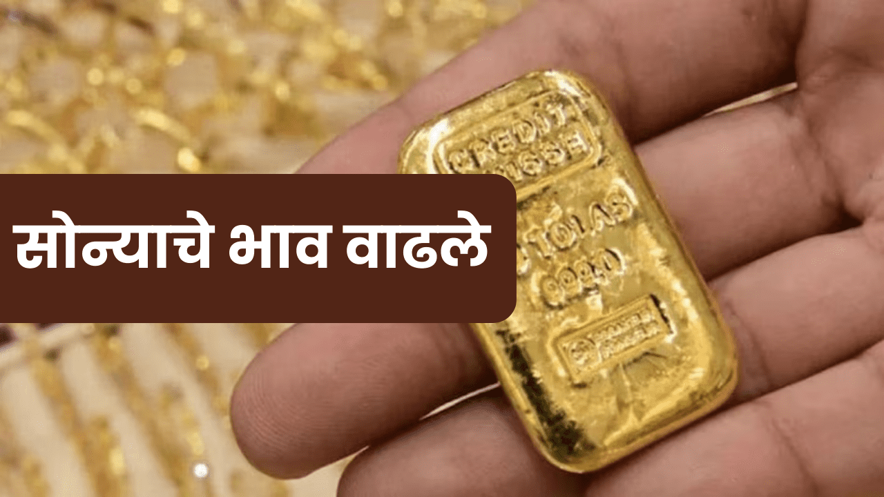 India Gold price today