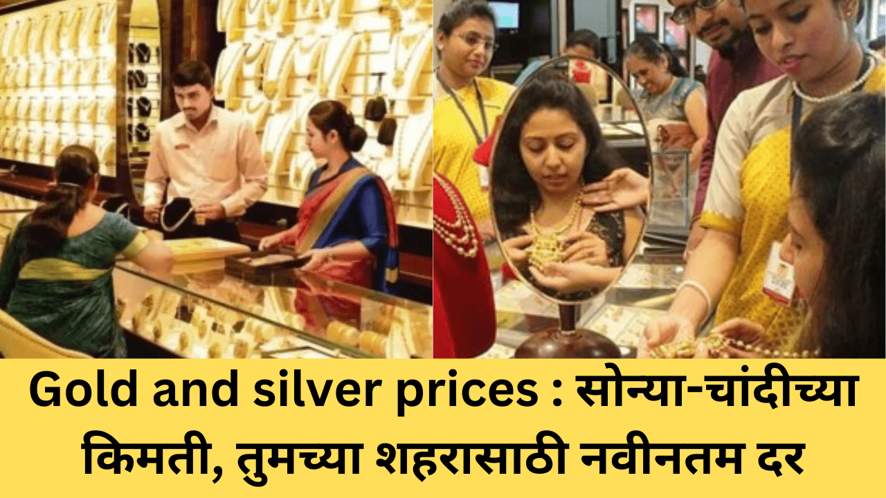 Gold and silver prices on March 5